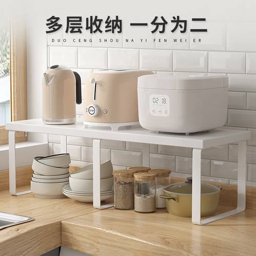 艾格尚品双层柜内分层置物架