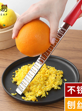 刨丝器/芝士A1pq301-不锈钢刮丝刀擦丝器削皮烘焙柠檬碎干奶酪家
