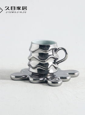 银色咖啡杯碟套装客厅陶瓷马克杯