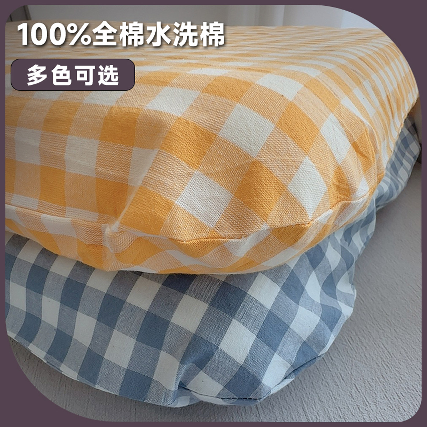 水洗棉儿童睡眠枕套方程式n357纯棉婴幼儿宝宝硅胶专用月牙枕头套