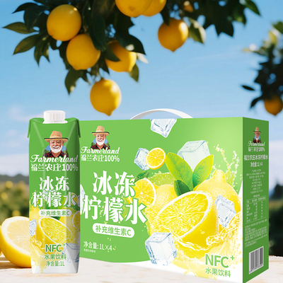 100%柠檬水果汁饮料1L*4瓶礼盒