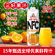 福兰农庄百分百nfc橙汁1L大瓶家庭果汁饮料纯鲜榨饮品官方旗舰店
