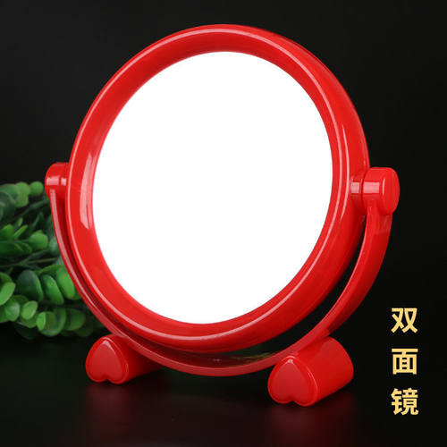 双面化妆镜双面台式红色结婚新娘