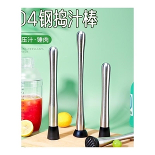 碎冰棒 冰锤捣冰棒水果柠檬汁 碾压碾碎压汁棒专用柠檬锤棍