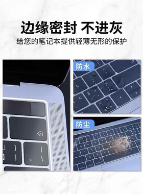 适用2024联想拯救者R7000P2021键盘膜R9000P笔记本Y9000P电脑Y900