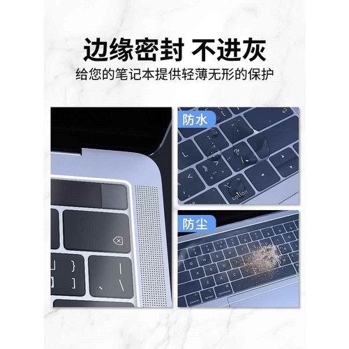 适用2024联想拯救者R7000P2021键盘膜R9000P笔记本Y9000P电脑Y900