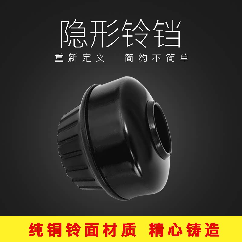 共享单车车把转铃一体旋转车铃/自行车车把转把铃铛/车铃/喇叭