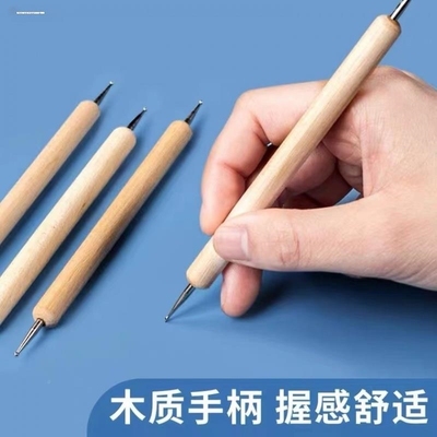 压痕笔压线笔划痕笔折痕笔素描彩铅美术绘画压纹压横刻痕钩线笔