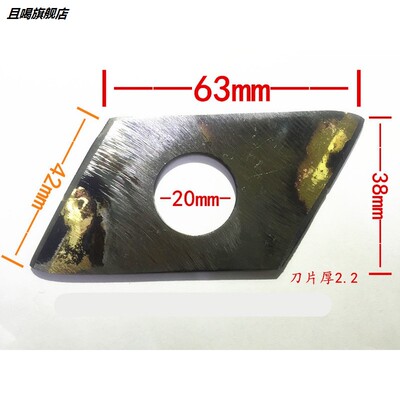 彩钢板菱形刀片夹芯泡沫板铁皮板切割专用刀片手提切割机用刀片