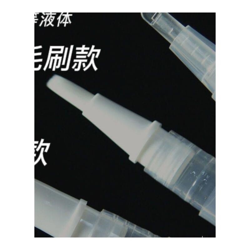 粉底液分装笔真空分装瓶眼霜滚珠按摩指缘油遮瑕小样化妆笔