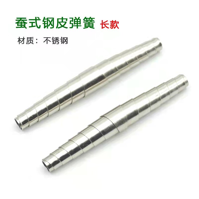 热销修枝剪刀弹簧蚕式不锈钢铁皮钢皮弹簧粗枝剪园艺果枝剪子配件图片