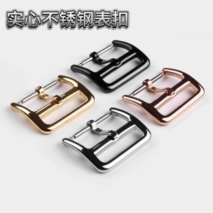 不锈精钢针扣银黑玫瑰金色表扣硅胶皮表带扣子3毫米实芯舌头手环6