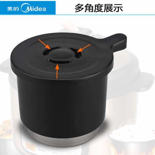 电压力锅4L5L6L全新排气阀限压阀泄压阀 通用电高压锅配件 通用型