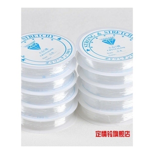 耐磨手串绳弹力线绳手链穿珠子的皮筋日本串珠线扁丝水晶文玩