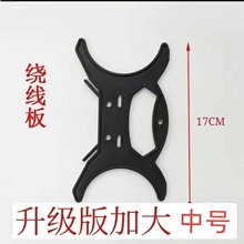 鱼线卷线盘钓鱼线圈盘轮盘收线盘海钓船钓轮手把轮缠绕卷线器手摇