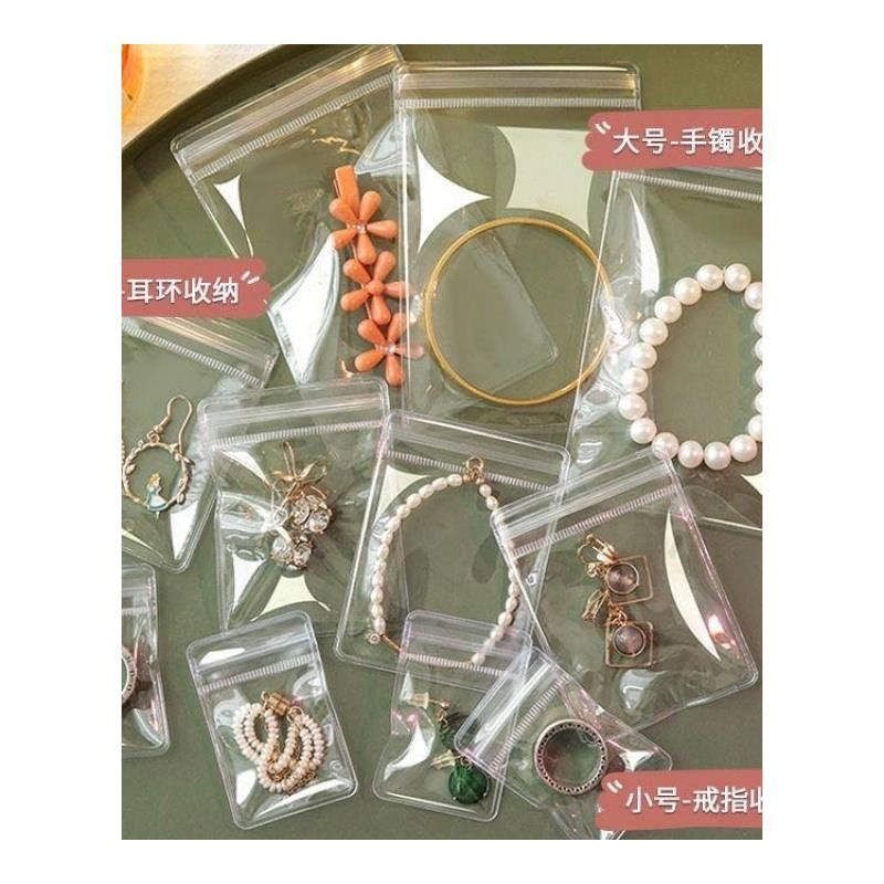 硬自封袋48丝加厚款pvc密封袋透明袋首饰袋文玩袋珠宝袋夹链袋