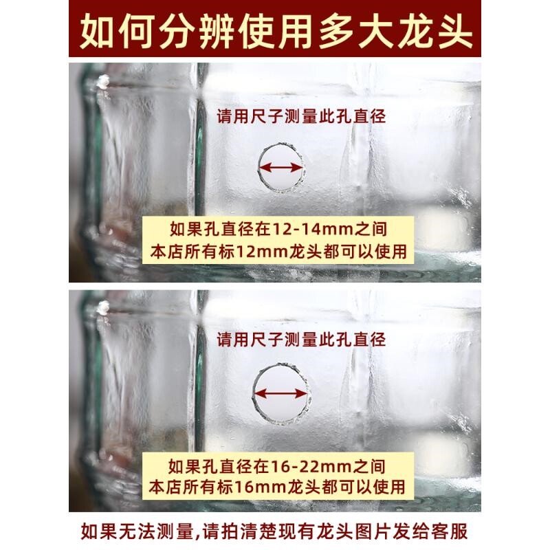 泡酒专用酒瓶玻璃瓶密封罐空瓶带水龙头装果酒的瓶子酿酒酒罐酒坛