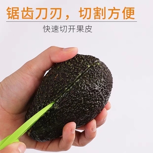 火龙果分离器水果切去核挖果肉皮神器牛油果刀三合一切牛油果鳄梨