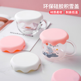 万能通用马克杯盖 加厚大口径 可爱积雪盖食品级硅胶茶杯盖子单卖