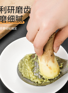 不锈钢磨蒜泥神器手动磨姜勺子家用生姜压汁工具擦姜末神器磨研器