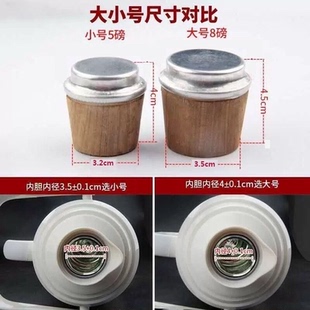 家用暖瓶塞保温壶盖木质塞子热水瓶开水暖壶塞茶瓶塞木头塞子无味