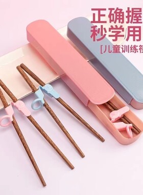 成人大童握拿学筷子训练矫正器大人纠正儿童6一12岁练习辅助神器