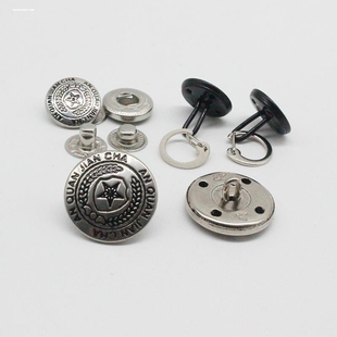 金属保安服圆形银色安全衬衣西服前排裤子后兜扣子一件10颗包邮