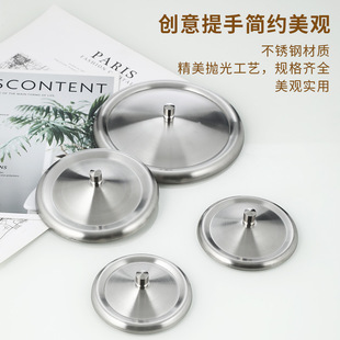 日式不锈钢杯盖大号小号杯盖防尘保温马克杯盖水杯盖子玻璃杯碗盖