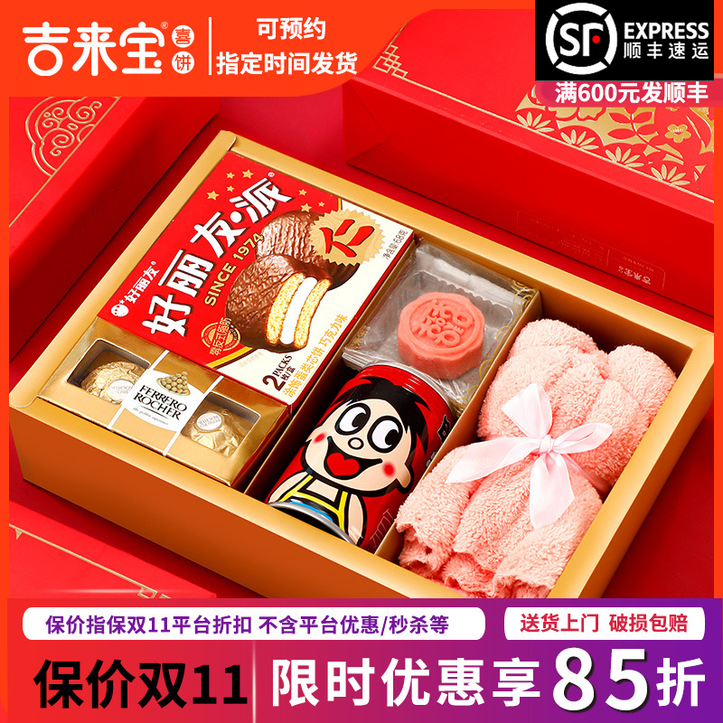 喜糖成品含糖套装伴手礼包装好婚糖高档订婚礼糖果批发结婚回礼盒