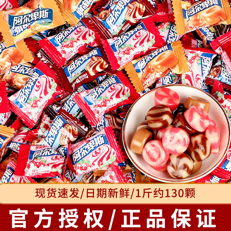 阿尔卑斯硬糖散装高级结婚喜糖休闲小零食品网红爆款糖果年货批发