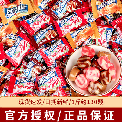 阿尔卑斯硬糖散装高级结婚喜糖休闲小零食品网红爆款糖果年货批发