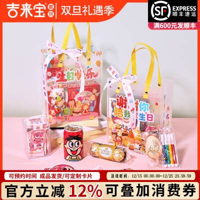 儿童10十岁礼物生日伴手礼幼儿园小朋友全班分享零食大礼包回礼盒