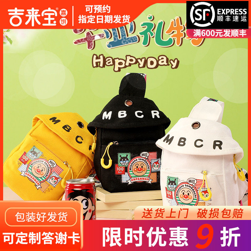 儿童10+周岁生日礼物幼儿园一年级小朋友奖品全班奖励零食小礼品