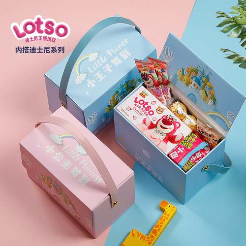 儿童礼物生日派对伴手礼十岁礼盒幼儿园小朋友全班分享零食玩具 - 封面