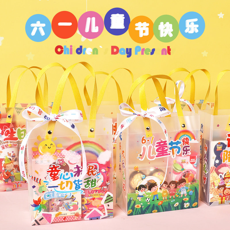 儿童生日派对伴手礼物零食礼盒大礼包小朋友分享幼儿园礼品