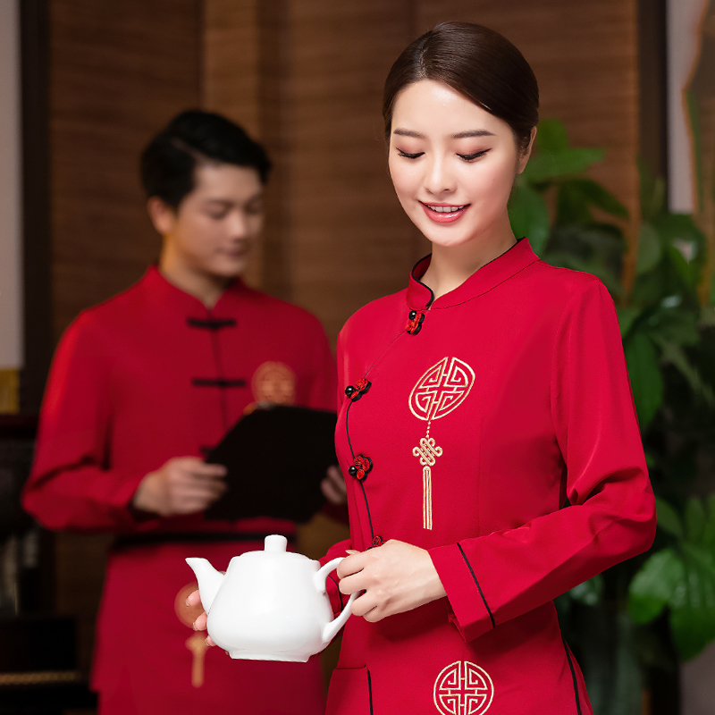 中式餐饮餐厅服务员工作服长袖酒店饭店火锅店农家乐传菜员工作服