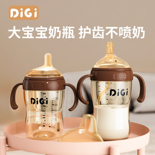 奶瓶ppsu材质防胀气直吸管