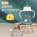 适配贝亲通用奶瓶配件5cm口径奶嘴鸭嘴吸管嘴手柄水杯头3代规格