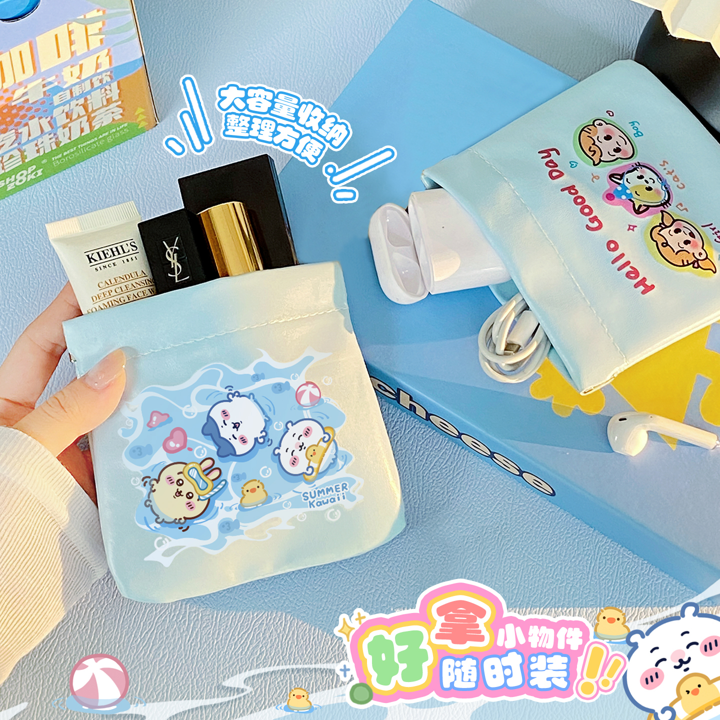 收纳神器整理好帮手！！！