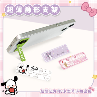 折叠手机支架背贴 手机壳2024新款 隐形 桌面 后粘 金属便携 超薄