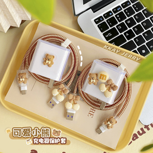 适用 数据线保护套oppo荣耀vivo华为66w小米15手机充电器头防折断