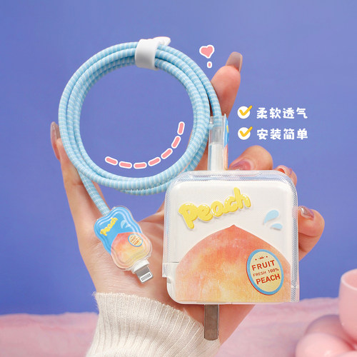 一秒变美!!充电器