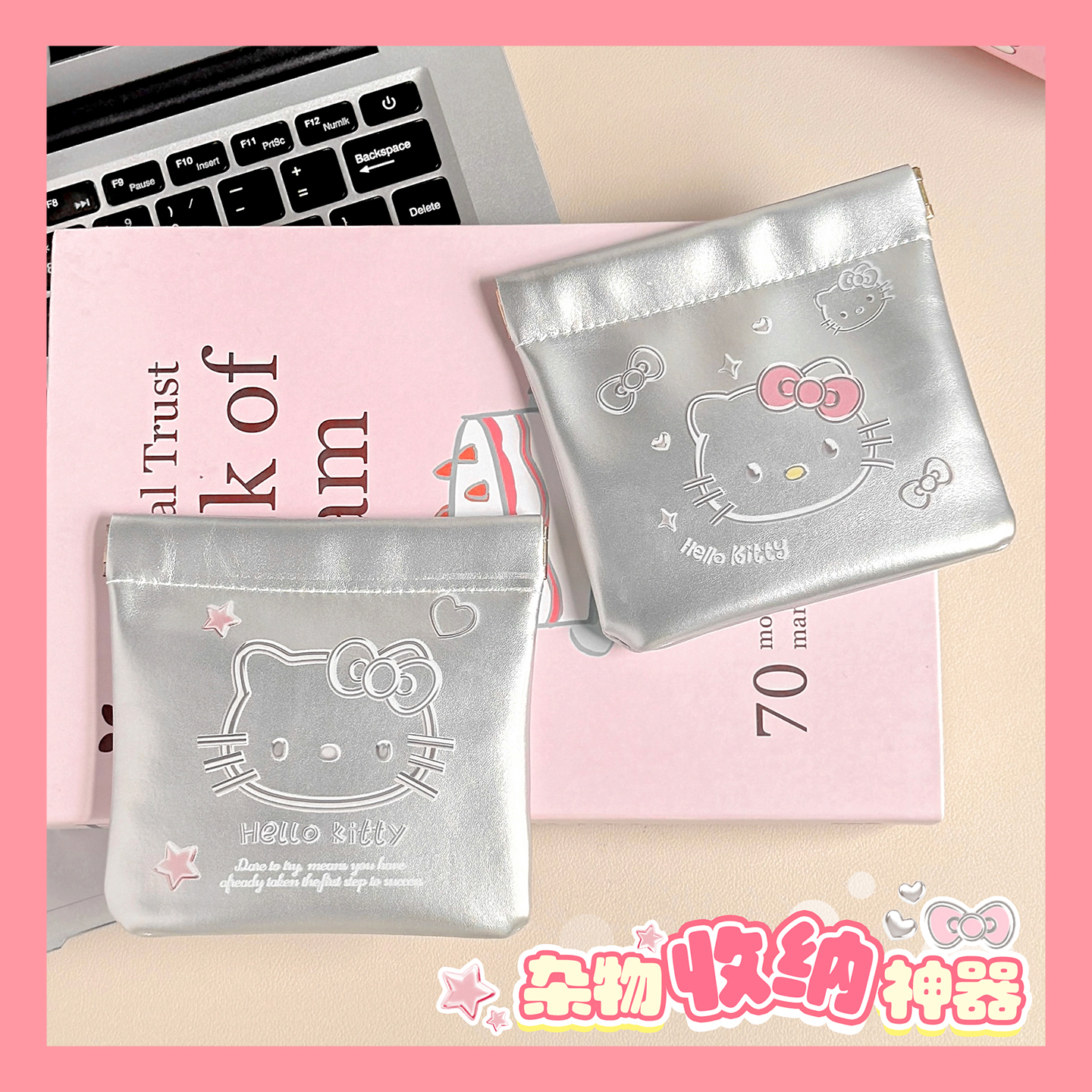 数码自动闭合弹片 数据线收纳包 充电器鼠标u盘蓝牙有线耳机盒/袋