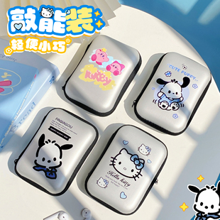 袋ccd相机硬壳 数码 盒 数据线收纳包 u盘蓝牙耳机充电器 便携配件