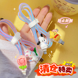 硅胶数据线保护套适用苹果华为一加小米op咬线器充电线耳机防断裂