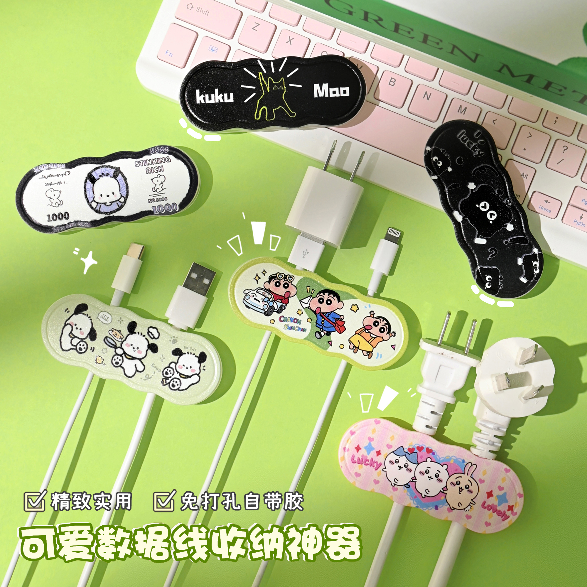 整理神器！！！