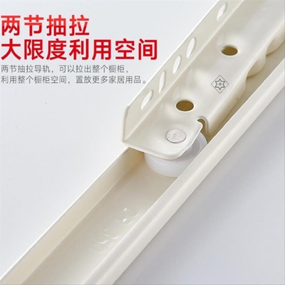 现货速发碗柜底部滑轮道轨配件厨房店铺抽屉柜门衣柜推拉门导轨滑