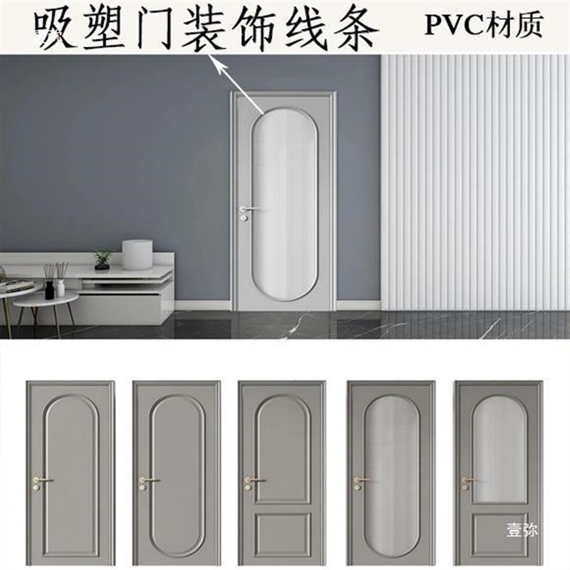 速发pvc装饰软线条收口贴合欧式柜门弧形条PVC条pu角花墙石膏线简