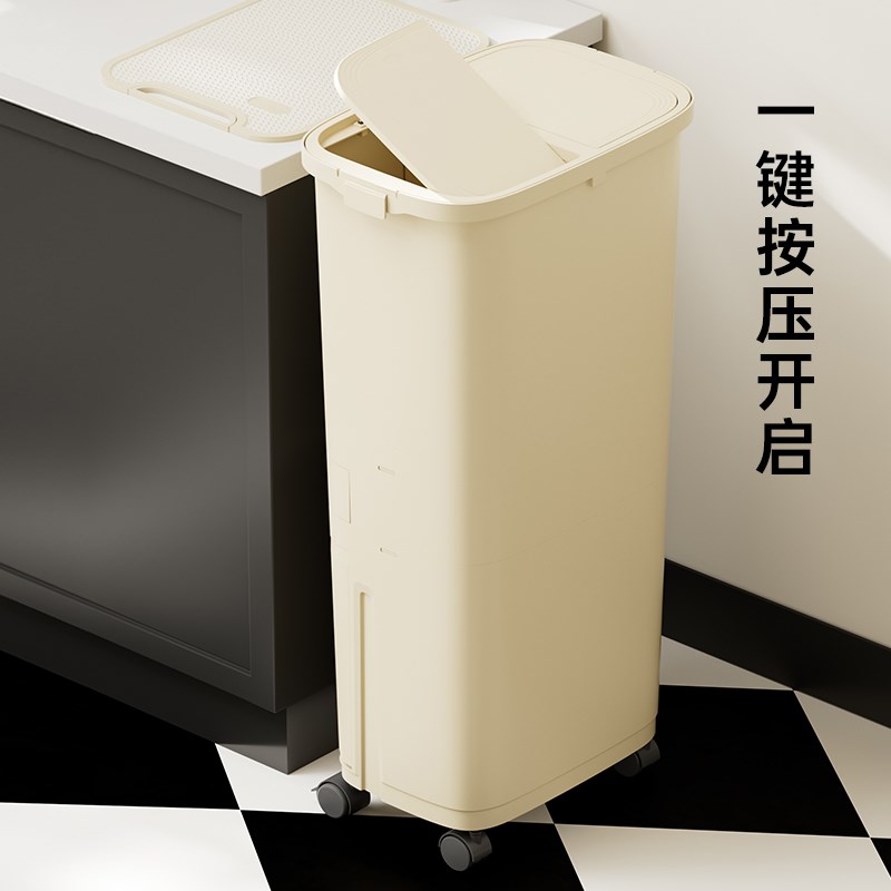 速发厨房垃圾桶高款可移动家用免弯腰大号大容量干湿分离卫生分类