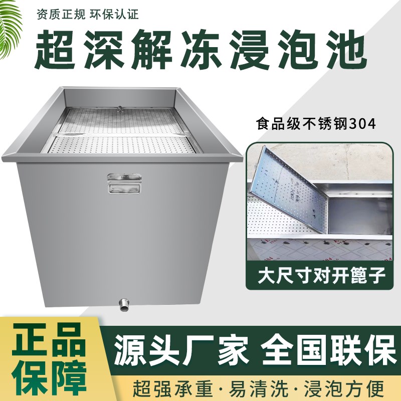 现货速发不锈钢浸泡池消杀池水箱方形储水箱储物箱工业储水桶手推